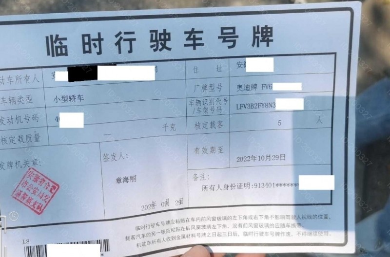 事故车合肥市22年奥迪奥迪Q5LSUV